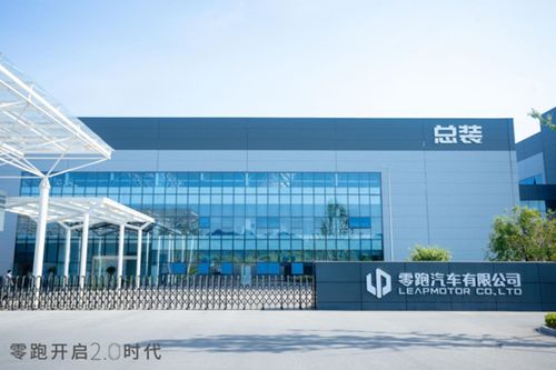 零跑T03舒享版金華工廠下線，正式步入技術(shù)開(kāi)發(fā)2.0時(shí)代