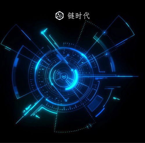 bkc鏈時(shí)代交易所 區(qū)塊鏈技術(shù)賦能互聯(lián)網(wǎng)革命，開啟歷史新篇章的機(jī)遇與挑戰(zhàn)