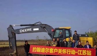 聆聽一線聲音，共筑品質信任——約翰迪爾工程機械天津工廠領導走訪魯蘇浙用戶紀實
